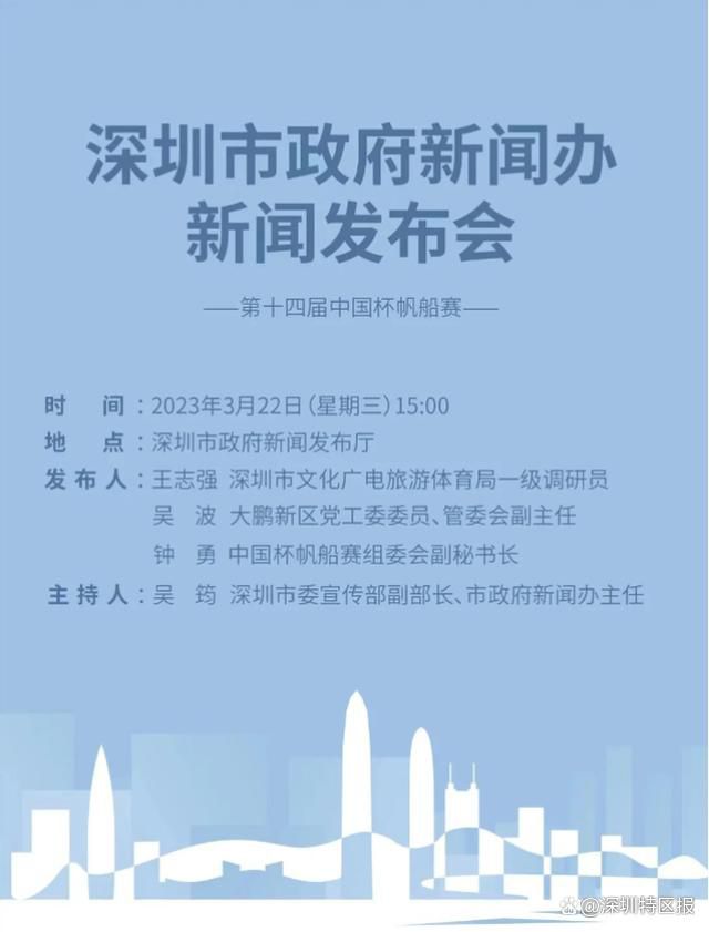 另外，都灵也对皮罗拉进行了考察，不过都灵对皮罗拉的兴趣不如罗马强烈，因此他们的考察只是试探性的。